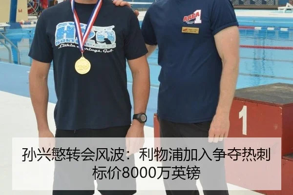 sun-xing-min-zhuan-hui-feng-bo-li-wu-pu-jia-ru-zheng-duo-re-ci-biao-jia-wan-ying-bang-3-852.jpg