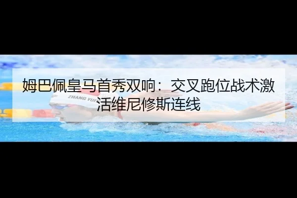 mu-ba-pei-huang-ma-shou-xiu-shuang-xiang-jiao-cha-pao-wei-zhan-shu-ji-huo-wei-ni-xiu-si-lian-xian-2-732.jpg