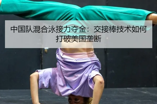 zhong-guo-dui-hun-he-yong-jie-li-duo-jin-jiao-jie-bang-ji-shu-ru-he-da-po-mei-guo-long-duan-2-223.jpg